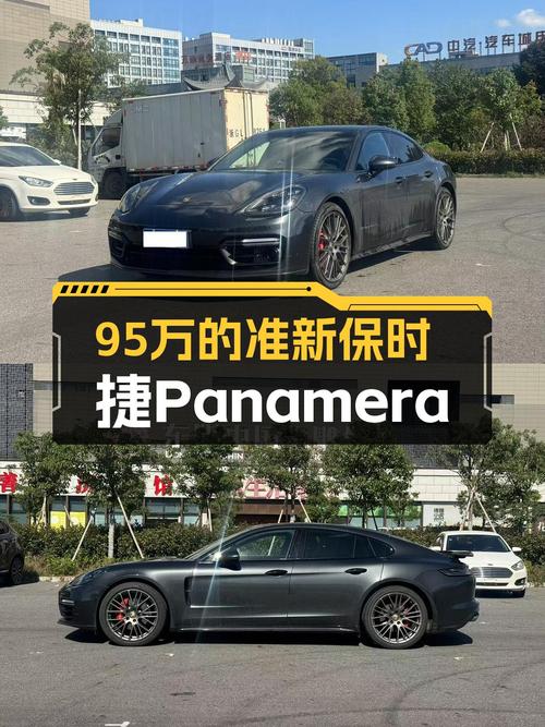 2022款保时捷Panamera：优雅依旧，2.1万公里准新车，现值95万！