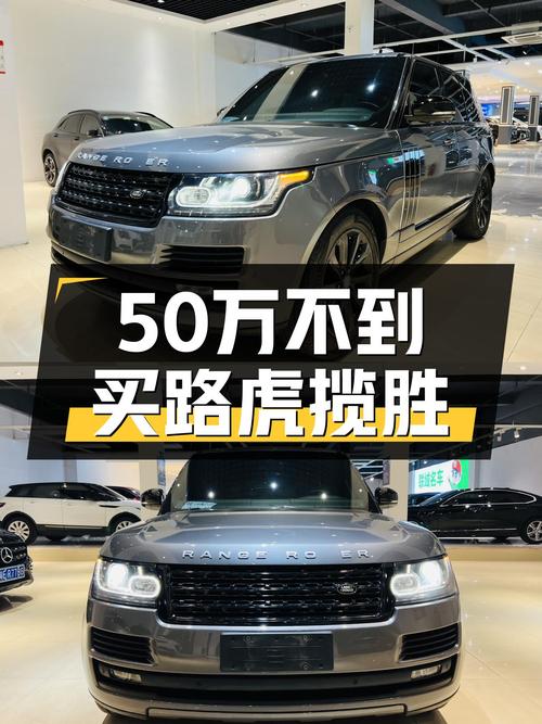2018款路虎揽胜，3.0T V6动力，曾经的百万级豪车，如今不到50万！