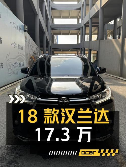 17.3万的 2018款丰田汉兰达，四驱尊贵 7座，大连车仅过户1次！