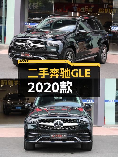 49.8万买奔驰 GLE 2020款，6万公里0过户值不值？