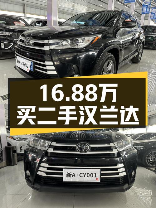 16.88万可买 2018年黑色汉兰达四驱豪华 7座，0过户！