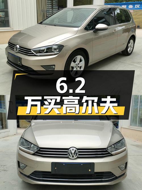 6.2万可买 2018款大众高尔夫，香槟色4.4万公里！