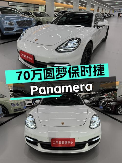 不到70万圆梦保时捷，2019款Panamera2.9T一手车况优雅依旧