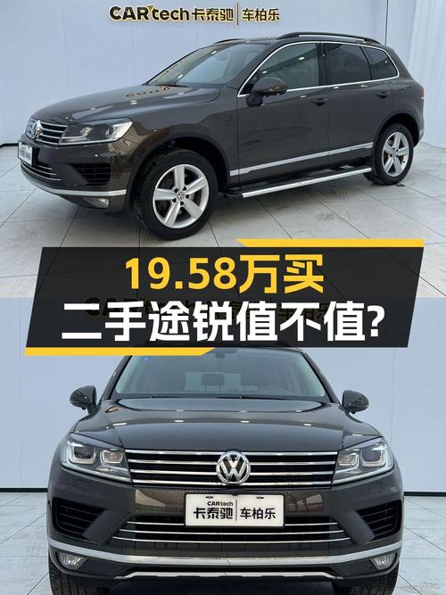19.58万！2017款大众途锐，9.5万公里，1次过户