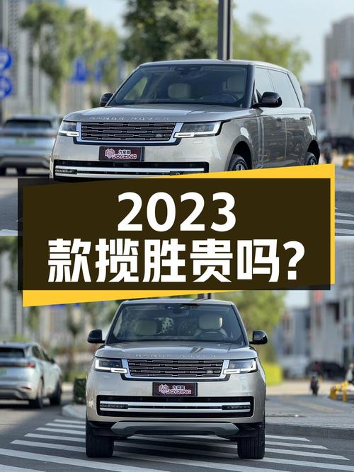 2023款揽胜典范加长版，仅0.6万公里，太原车199.8万贵吗？