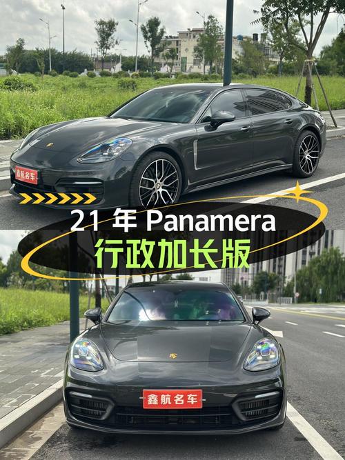 21年保时捷 Panamera 行政加长版，75.8万，盐城牌1次过户8.2万公里