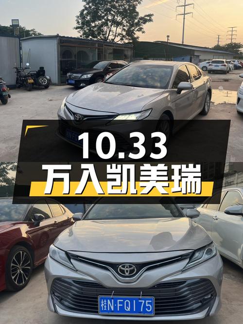10.33万可入 2018款凯美瑞 2.0G 豪华版，仅4.2万公里
