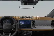 眼镜盒