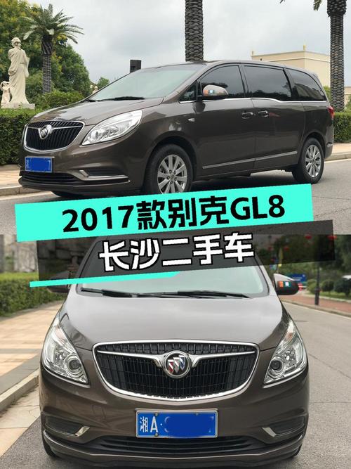0过户的 2017款别克GL8报价11.38万！