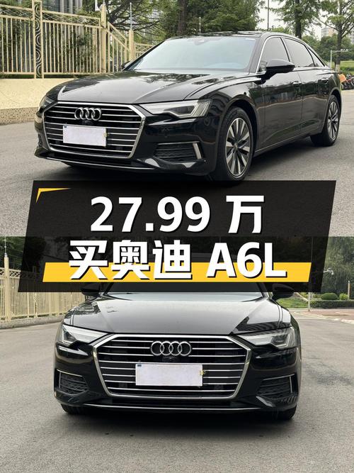 27.99万买 2022款奥迪A6L中大型轿车，6.2万公里