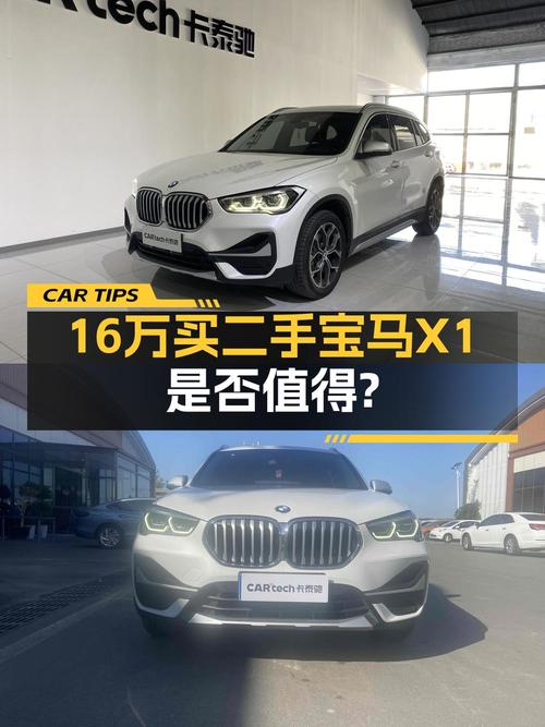 奶爸必备紧凑型SUV，宝马X1 2022款值不值得买？