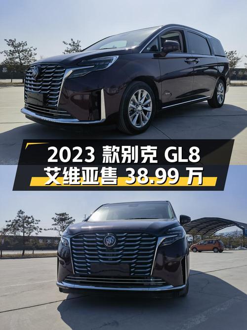 2023款别克GL8 艾维亚，0.05万公里，太原车源仅售38.99万！