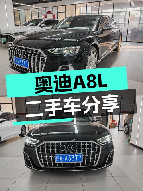 奥迪A8L：50万出头的豪华座驾，诠释行政级轿车的典范之选！