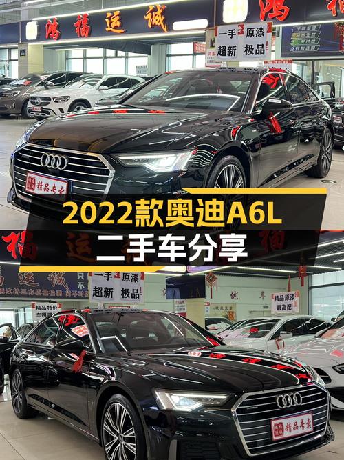 31万出头，2022款奥迪A6L，一手准新车，宜商宜家之选