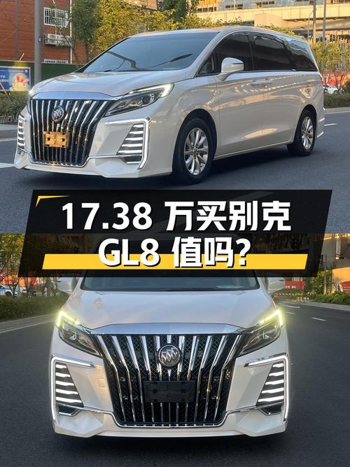17.38万买别克GL8 2018款，表显6.1万公里值吗？