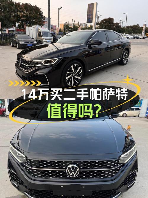 13.98万，2022款大众帕萨特，黑色中型轿车，4.4万公里