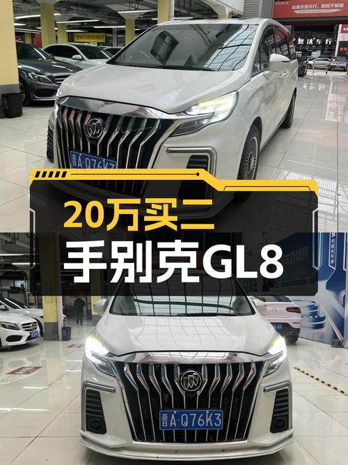 20万出头拿下别克GL8ES陆尊，宜商宜家，奶爸首选？