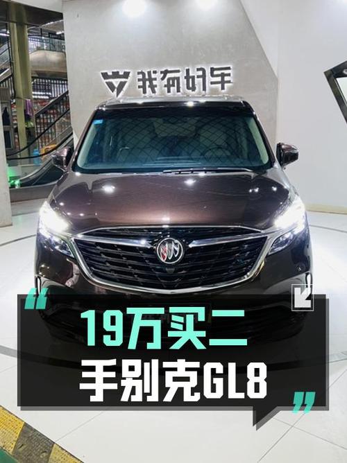2020款别克GL8 ES陆尊，济南车 6.8万公里，19.28万