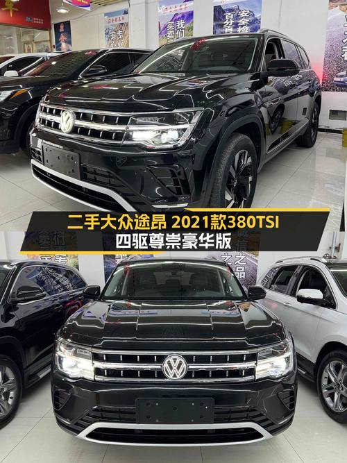 22.3万的 2021款大众途昂四驱尊崇豪华版，值吗？