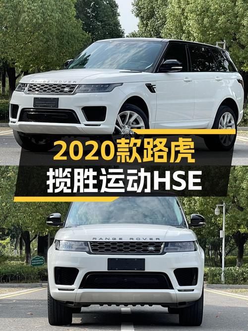 2020款路虎揽胜运动HSE，一手准新车，5.6万公里，动力强劲！