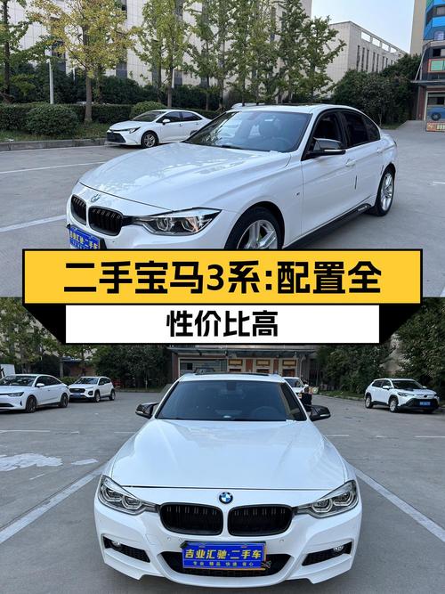 10.38万的 2018款宝马 320i M运动套装，8.8万公里0过户