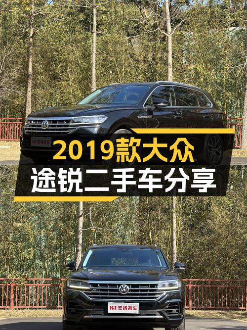 黑武士战袍加身，2019款大众途锐带你体验德系豪华SUV！