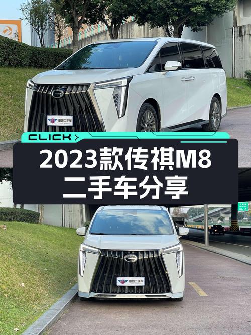 2023款传祺M8，4万公里一手准新车，宜商宜家大7座！