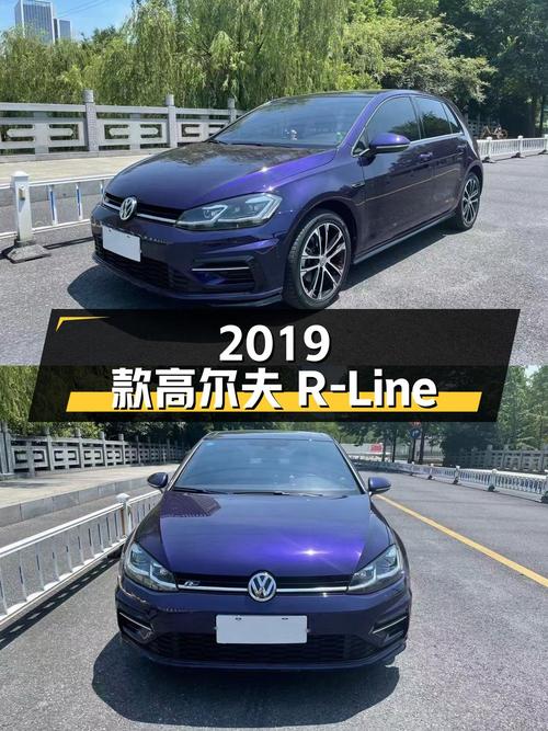 8.68万的 2019款高尔夫 R-Line，5.5万公里，杭州车源
