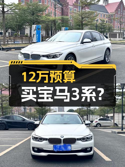 19年宝马320Li，6万公里一手车，12.8万预算圆梦蓝天白云？