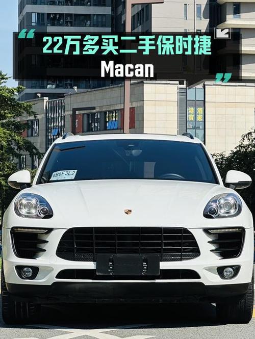 22.8万可入手 2017款保时捷 Macan S 3.0T白色中型 SUV