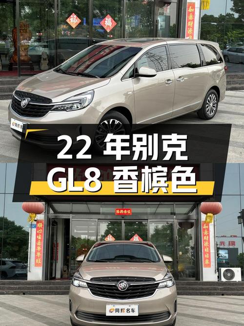 22年别克GL8香槟色，3.95万公里，0过户，报价18.98万！