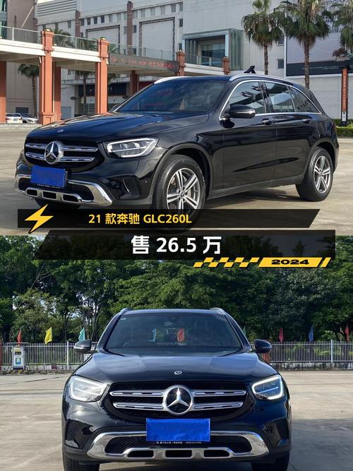 2021款奔驰 GLC 260 L，4.9万公里0过户，漳州车源仅售 26.5万！