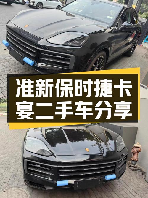 准新车：2024款保时捷Cayenne，百公里加速6秒，圆你跑车梦！