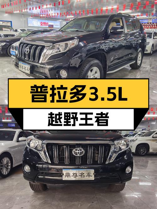 丰田普拉多3.5L自动挡，曾经的越野王者，如今20万圆你硬派梦！