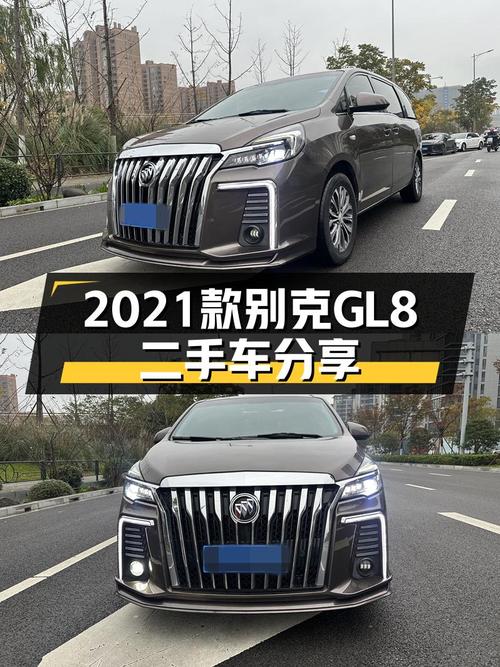 2021款别克GL8陆上公务舱，宜商宜家，奶爸二胎首选？
