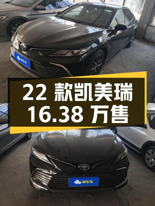 0过户的 2022款凯美瑞双擎精英PLUS版，商丘车源仅售16.38万！