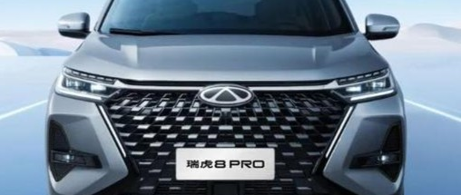 瑞虎8 PRO用车成本揭秘话题封面图