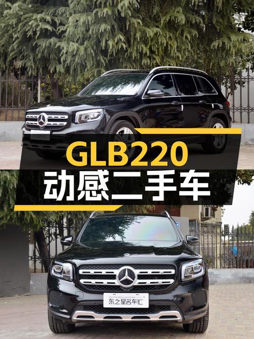 准新GLB220动感来袭，城市SUV也能兼顾激情驾驭