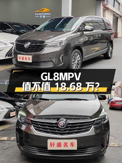 22款别克GL8中大型MPV，18.68万值不值？