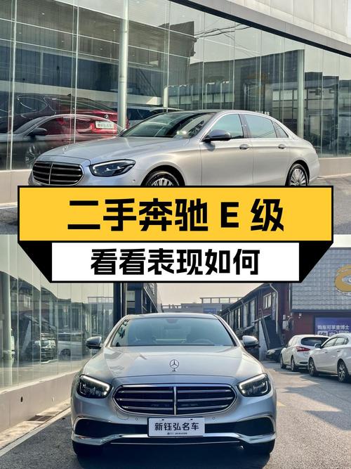 37.8万 2022款奔驰 E级轿车，长沙车源仅 2.6万公里