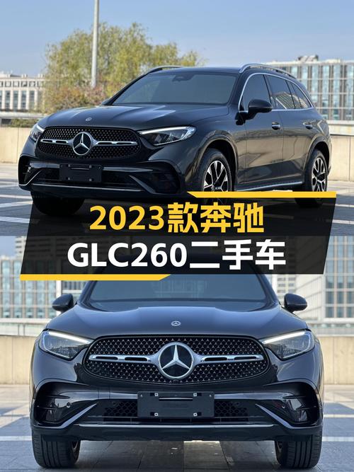 GLC七座豪华SUV，2023款奔驰GLC260，一手准新车，宜商宜家