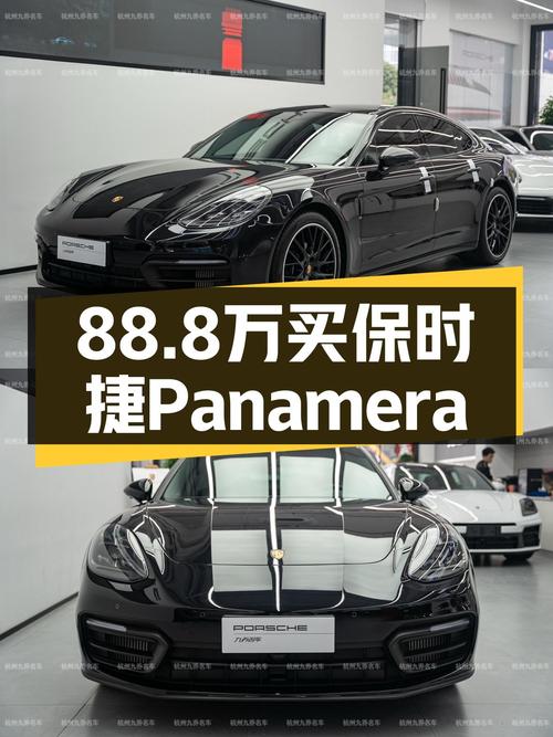 88.8万买 2022年杭州上牌保时捷 Panamera 2.9T值吗？