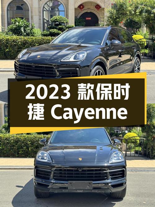 2023款保时捷 Cayenne 3.0T，台州车源，2.7万公里，84.8万值吗？