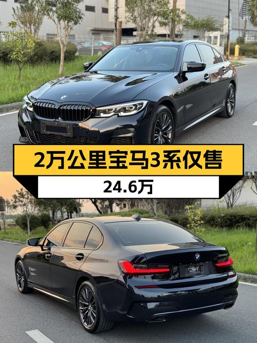 2022款宝马 3系，2万公里准新车仅售 24.6万，桂林车源