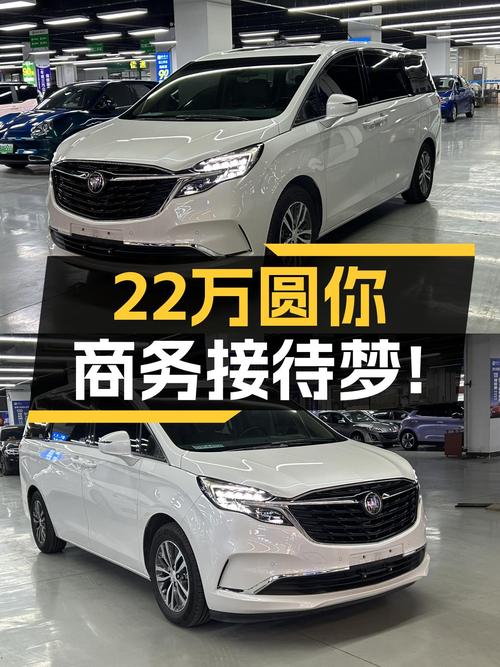 2021款别克GL8ES陆尊，22.7万圆你商务接待梦！