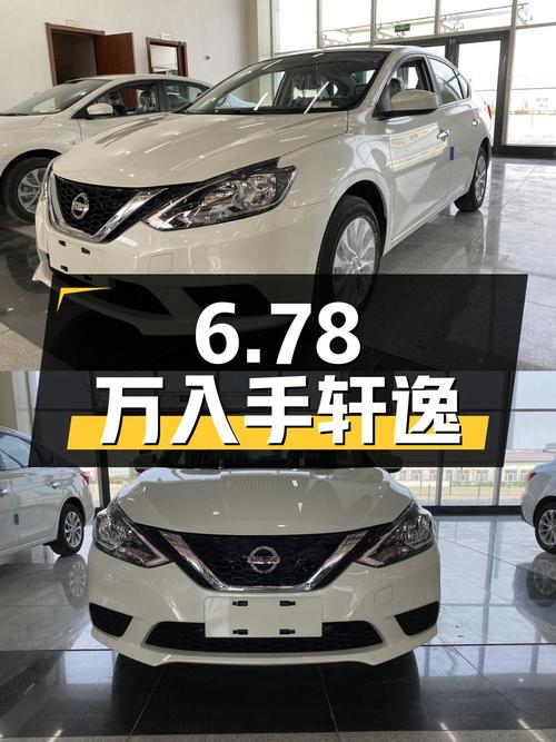 6.78万，入手 2022款日产轩逸，仅0.01万公里！