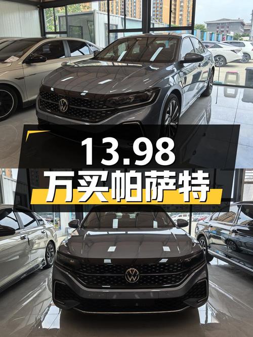 13.98万可买 2022款大众帕萨特，蓝色，3.6万公里，0过户！