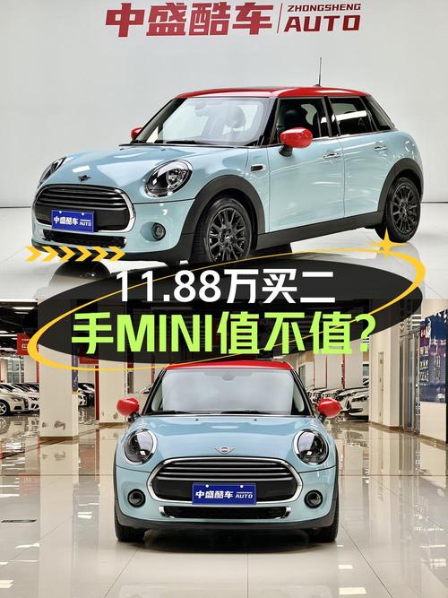 11.88万的 2021款MINI蓝色五门版小型轿车值不值得买？