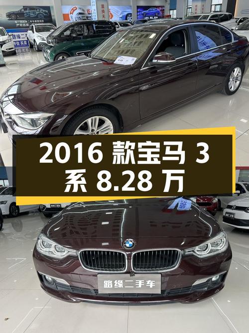 2016款宝马 3系1次过户，咖啡色，南通车源报价8.28万！