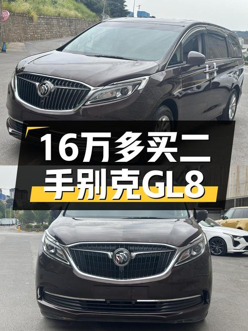 16.5万的 2018款别克GL8跑了10万公里，值吗？